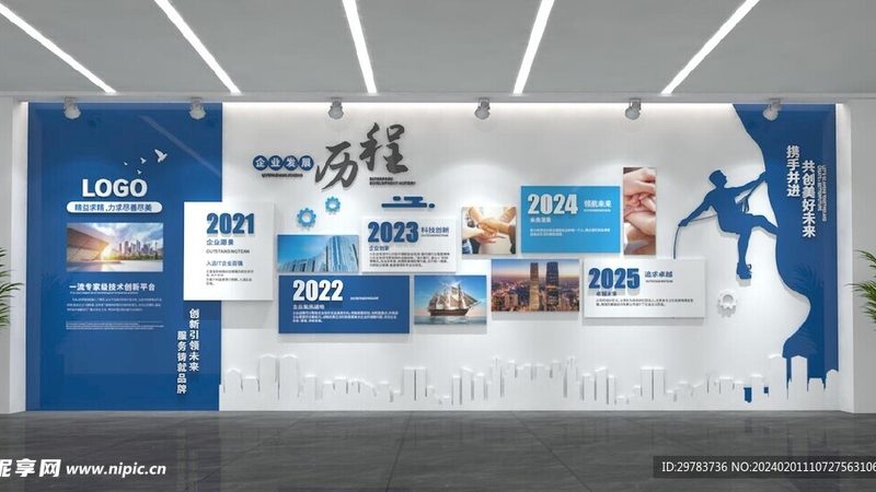 北京logo设计公司评分排名