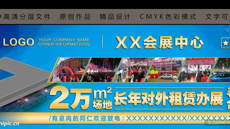 酒店开业活动策划流程全解析